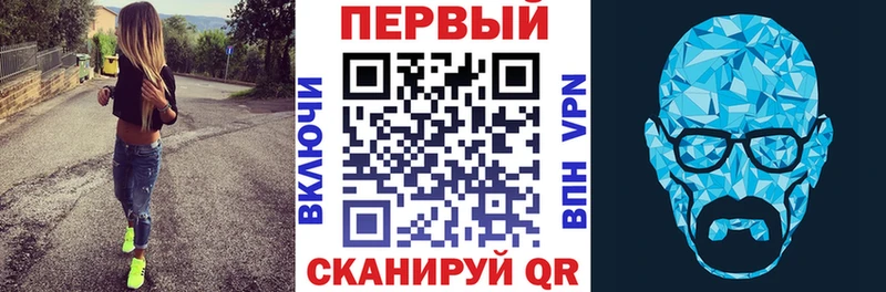 АМФ VHQ  Оханск 