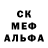 Alpha-PVP кристаллы IGZ CQB