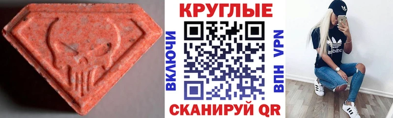 ЭКСТАЗИ Дубай  закладки  blacksprut зеркало  Оханск 