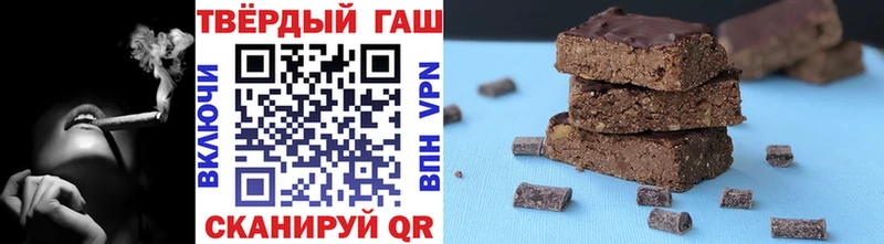 ГАШИШ Изолятор  гидра как войти  Оханск 