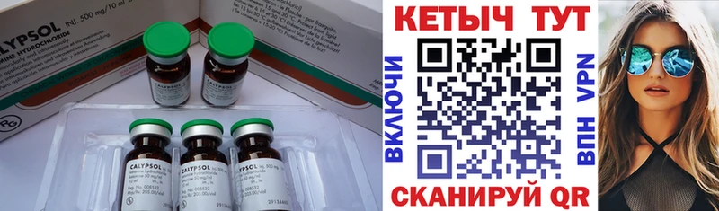 Кетамин ketamine  купить наркоту  Оханск 