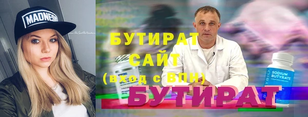 СК Новозыбков
