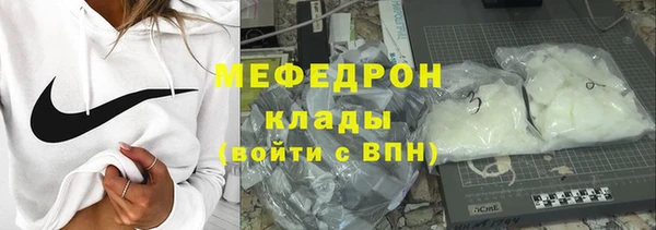 тгк Новокубанск
