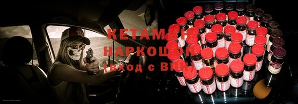 тгк Новокубанск