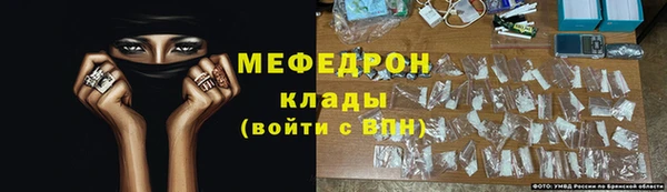 MESCALINE Новодвинск