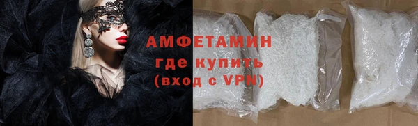 меф VHQ Нефтекумск