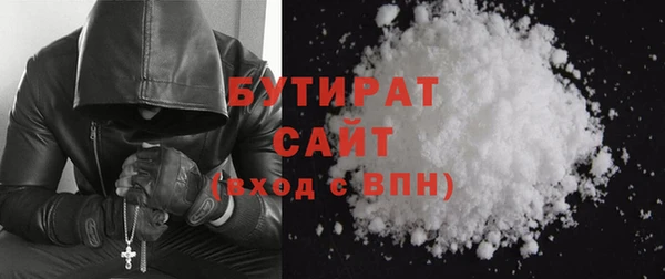 MESCALINE Новодвинск