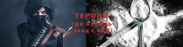 тгк Новокубанск