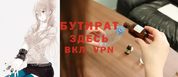 СК Новозыбков