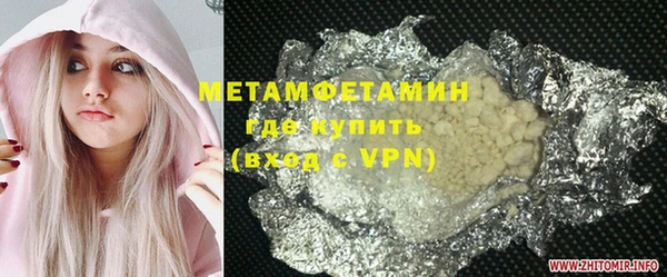 марки lsd Нефтегорск