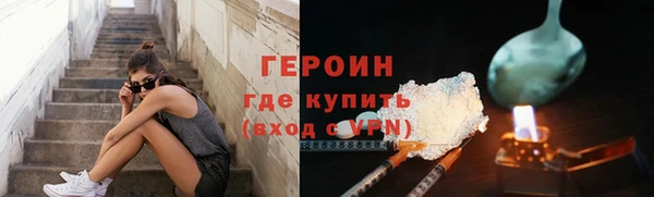 меф VHQ Нефтекумск