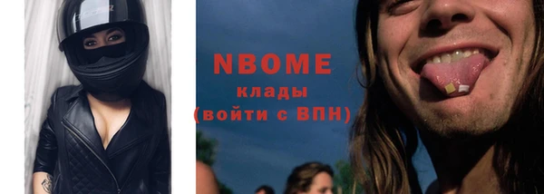 тгк Новокубанск