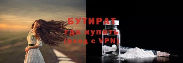 MESCALINE Новодвинск