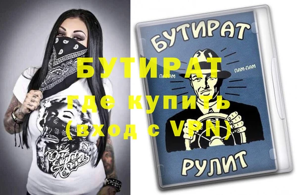 MESCALINE Новодвинск