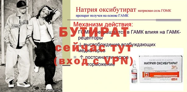 тгк Новокубанск