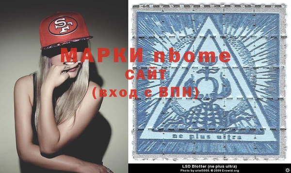 MESCALINE Новодвинск