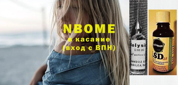 тгк Новокубанск