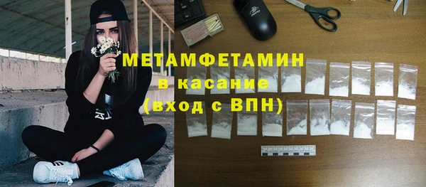 тгк Новокубанск