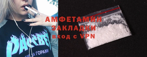 тгк Новокубанск