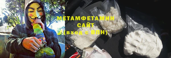 тгк Новокубанск