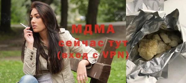 MESCALINE Новодвинск