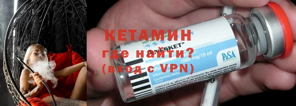 марки lsd Нефтегорск