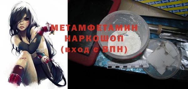 тгк Новокубанск