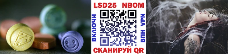 ссылка на мегу ссылка  Оханск  ЛСД экстази ecstasy  купить  