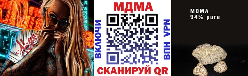 MDMA Molly  Оханск 