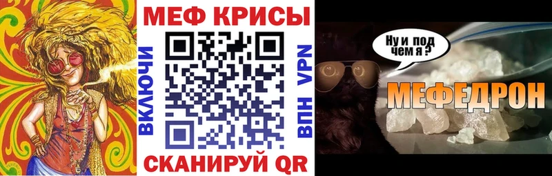 МЕФ VHQ  Оханск 