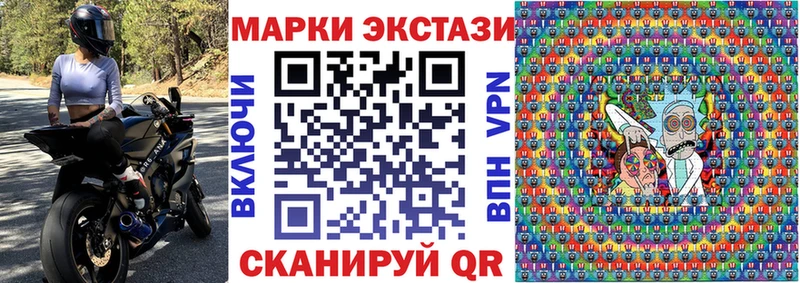 Марки N-bome 1500мкг  наркота  Оханск 