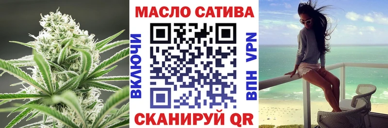 Дистиллят ТГК гашишное масло  даркнет сайт  Оханск 