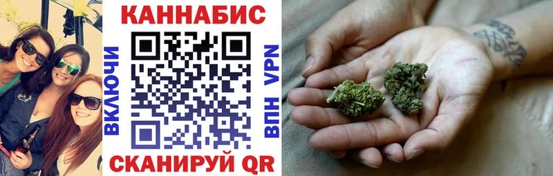 Каннабис SATIVA & INDICA  Оханск 